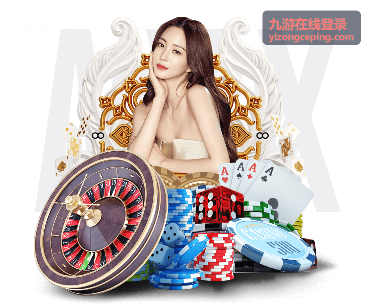 九游在线登录密码强度设置建议配图